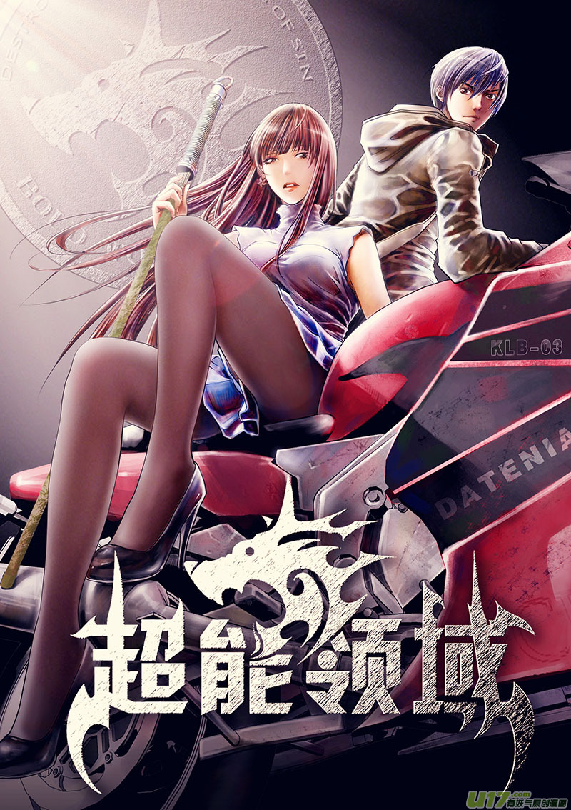 第二部第一话-总第六十话-第64话