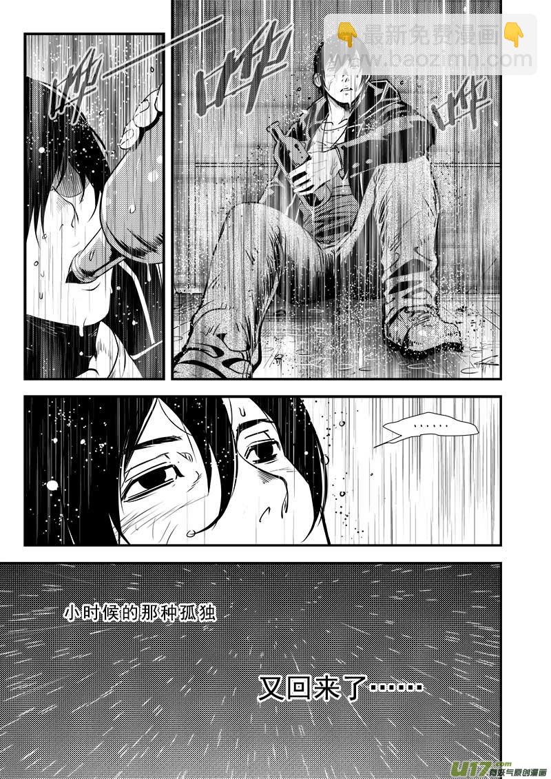 第二部第一话-总第六十话-第64话