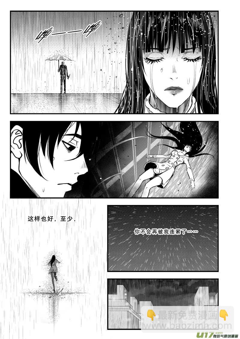 第二部第一话-总第六十话-第64话