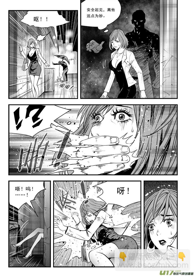 第二部第一话-总第六十话-第64话