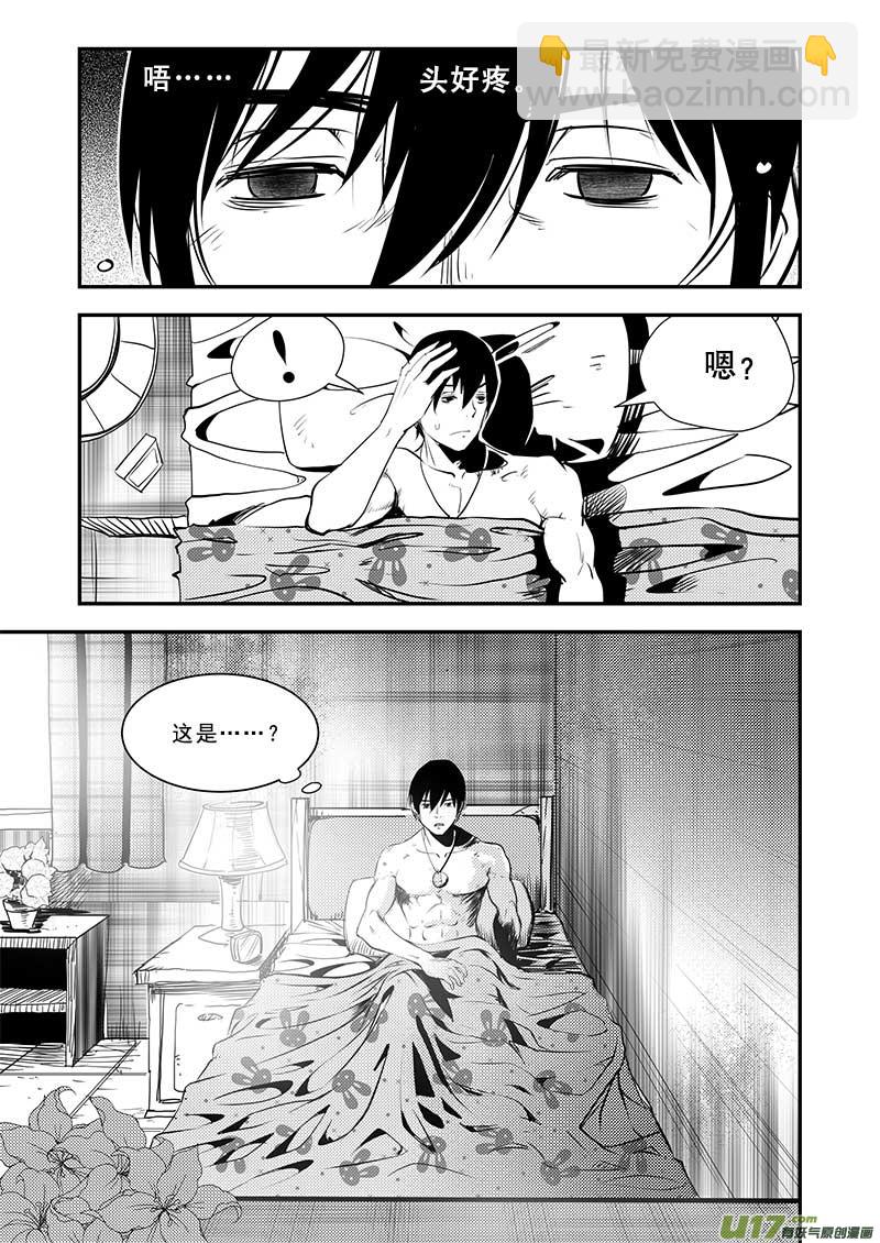 第二部第一话-总第六十话-第64话