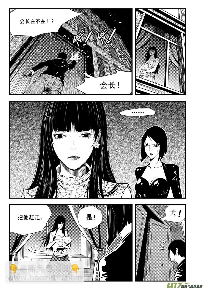 第二部第一话-总第六十话-第64话