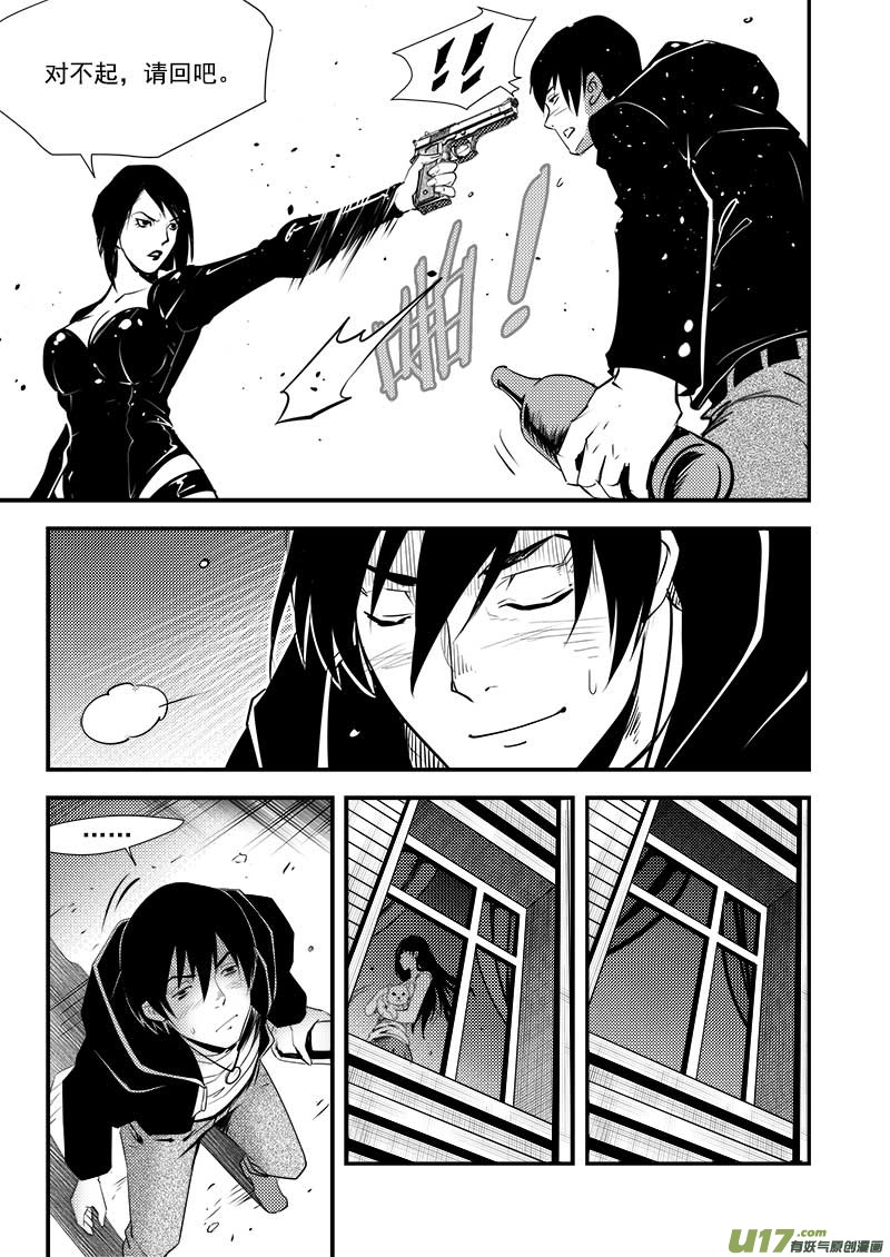 第二部第一话-总第六十话-第64话