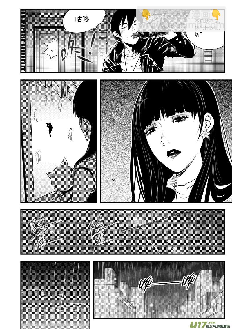 第二部第一话-总第六十话-第64话