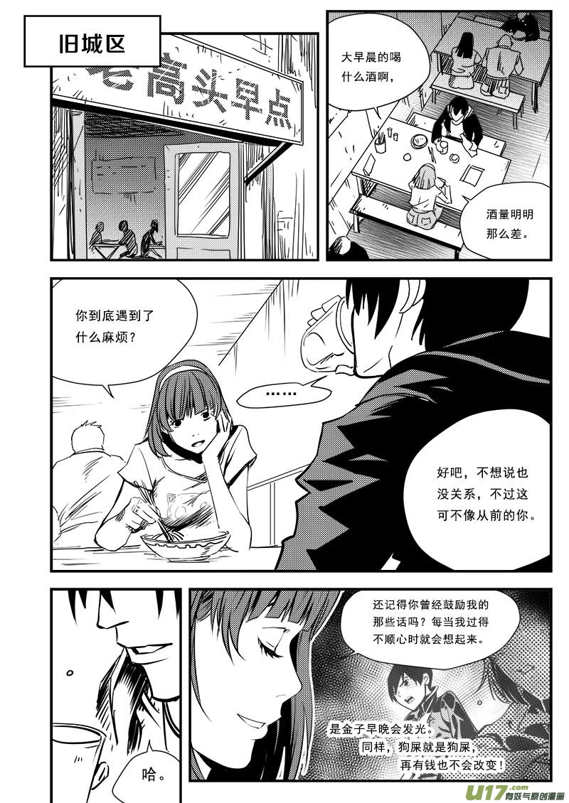 第六十二话-第66话