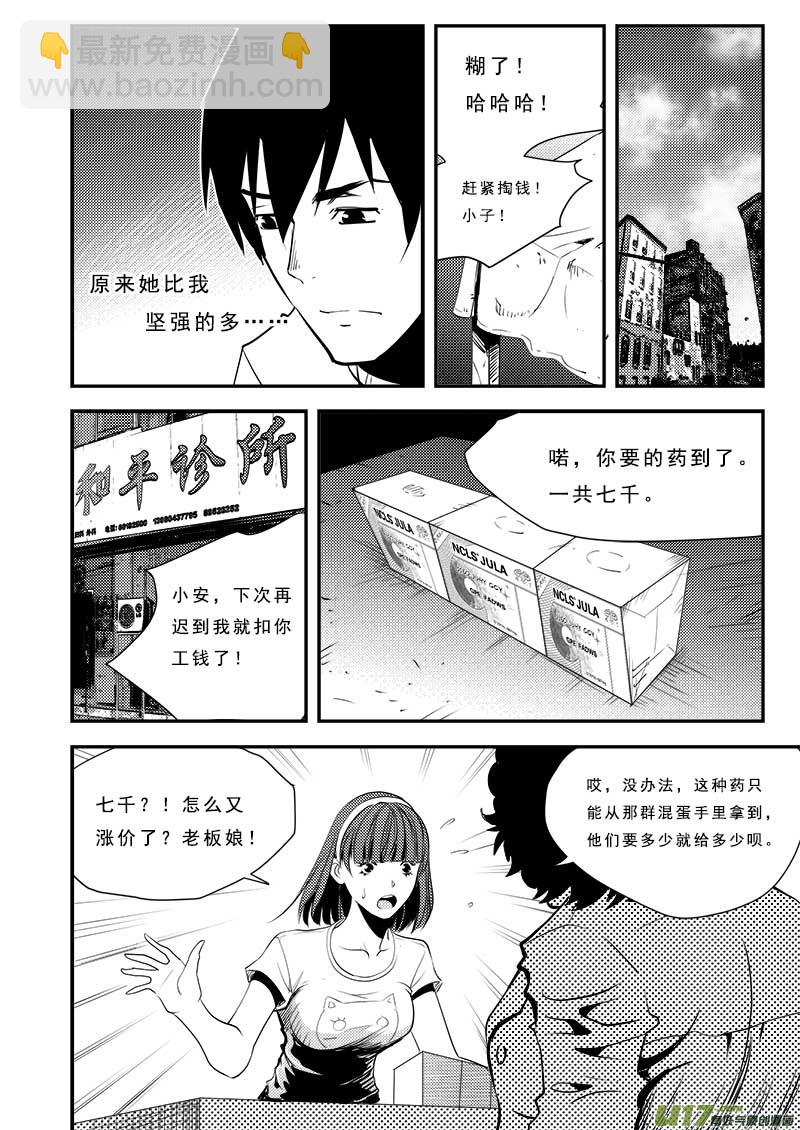 第六十二话-第66话