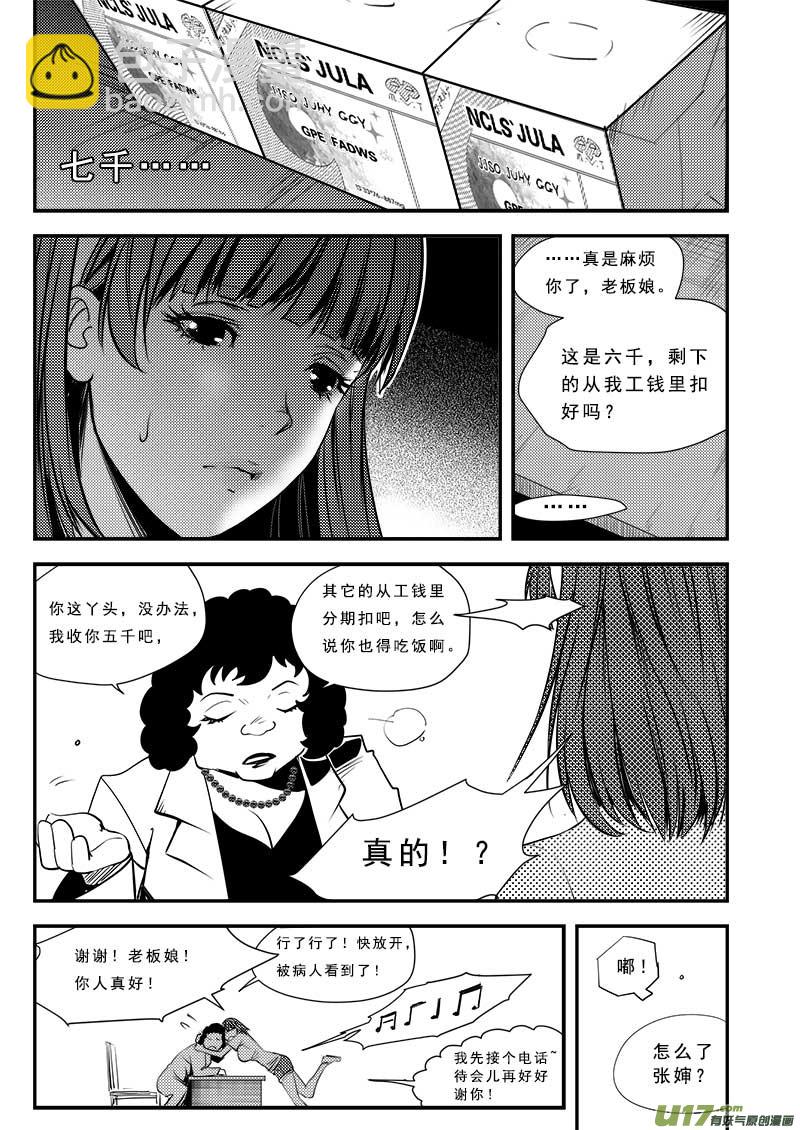 第六十二话-第66话