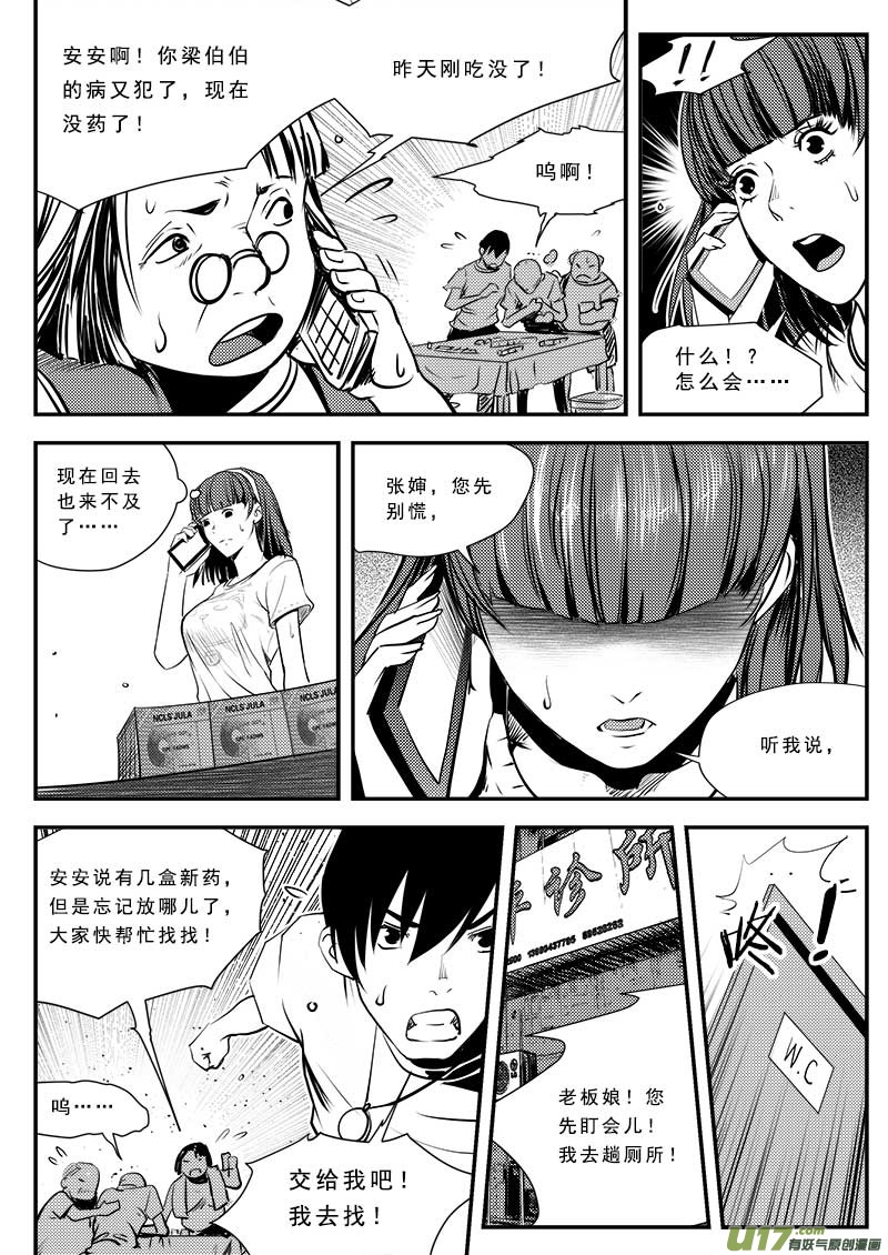 第六十二话-第66话