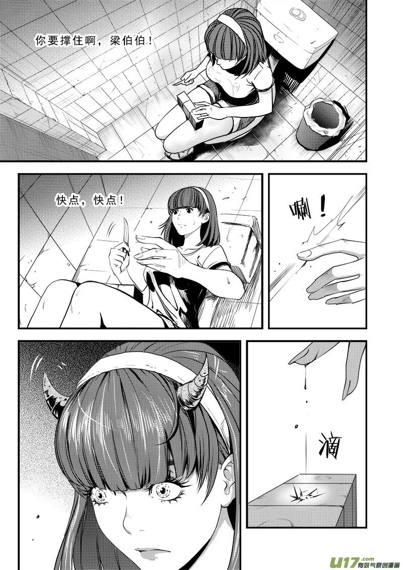 第六十二话-第66话