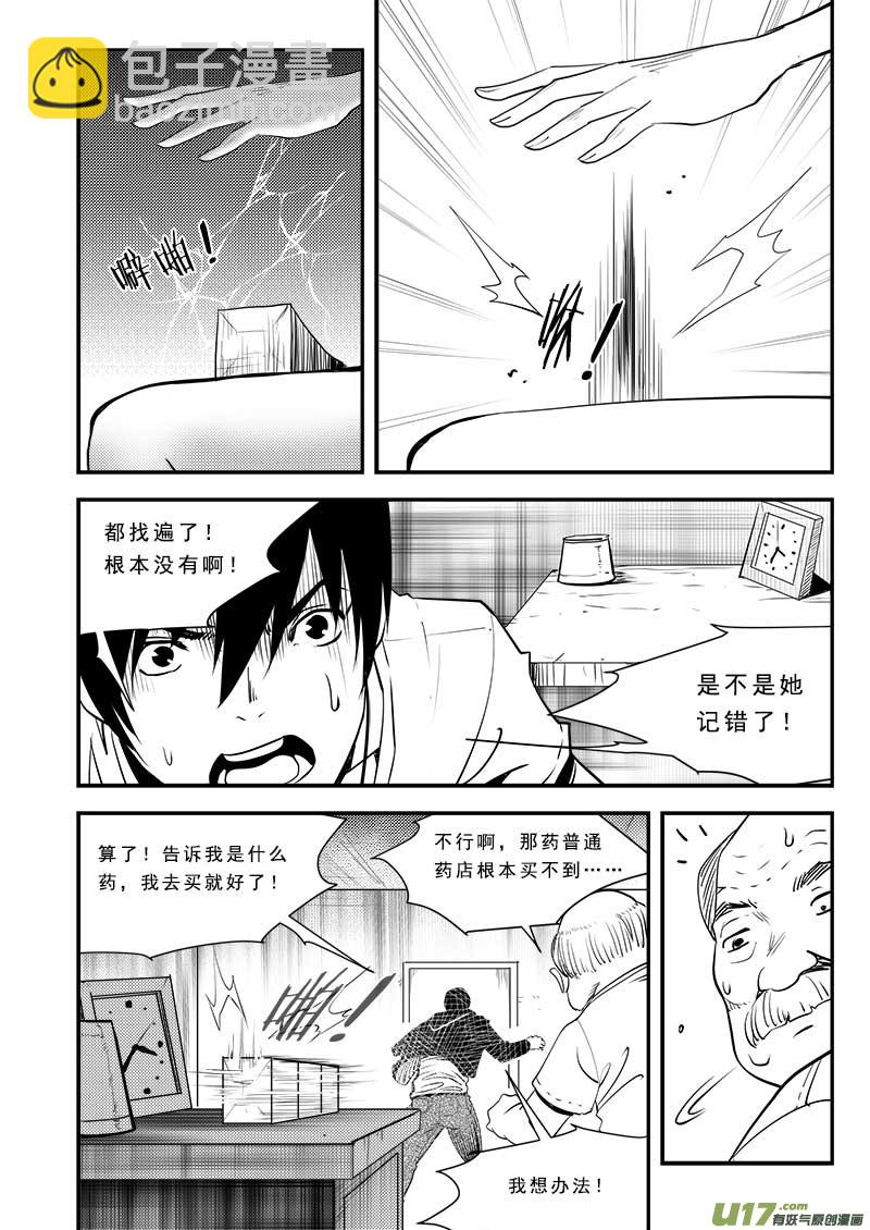 第六十二话-第66话