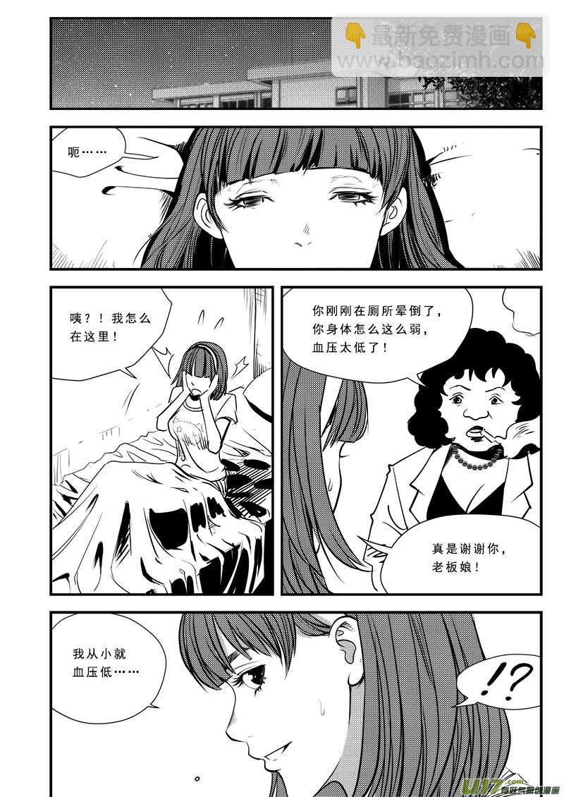 第六十二话-第66话