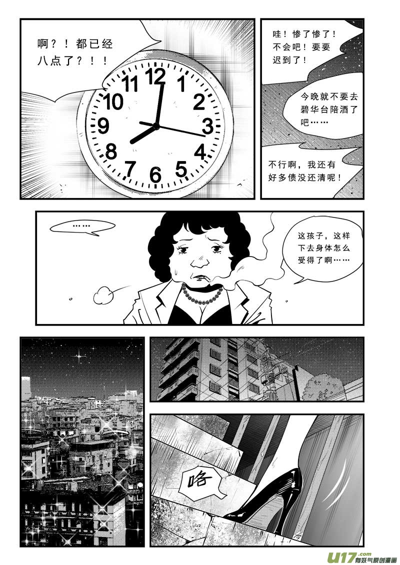 第六十二话-第66话