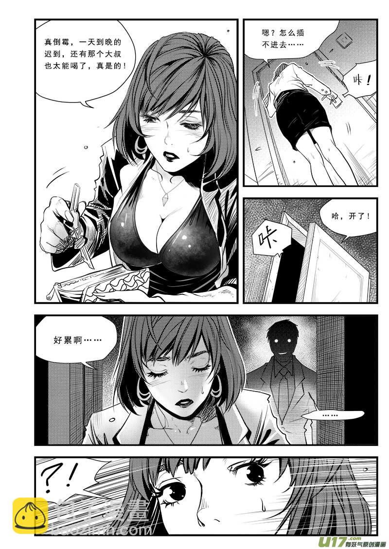 第六十二话-第66话
