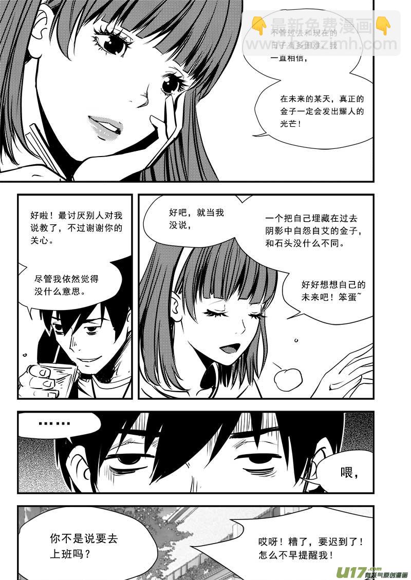 第六十二话-第66话