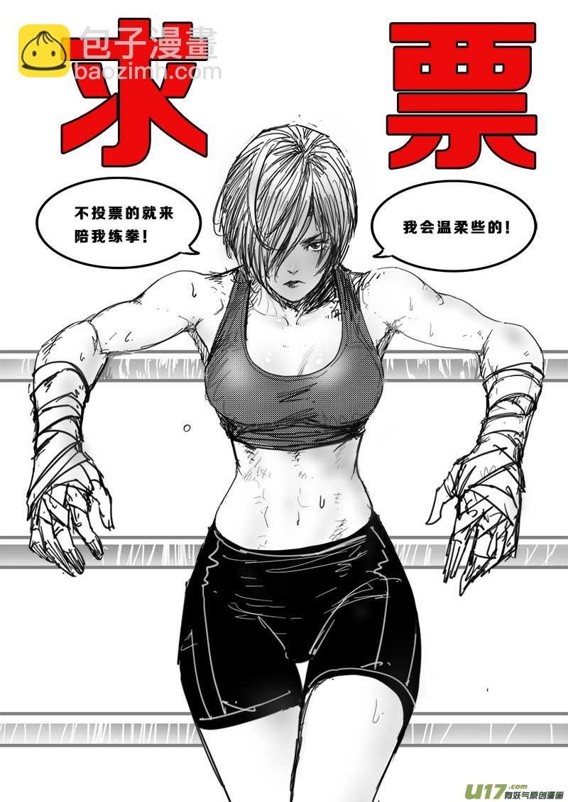 第六十二话-第66话