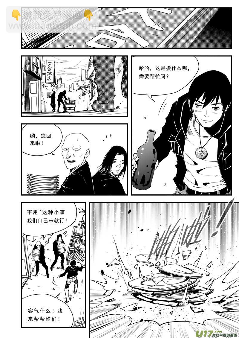 第六十二话-第66话