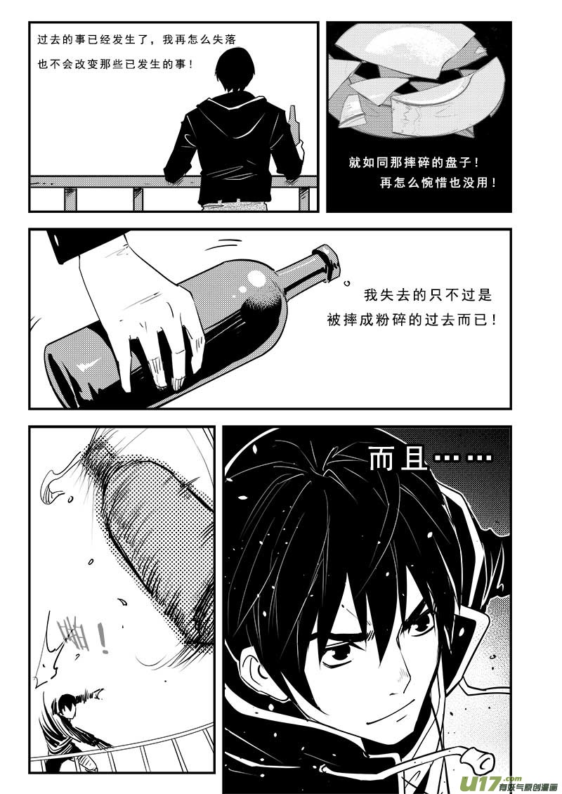 第六十二话-第66话