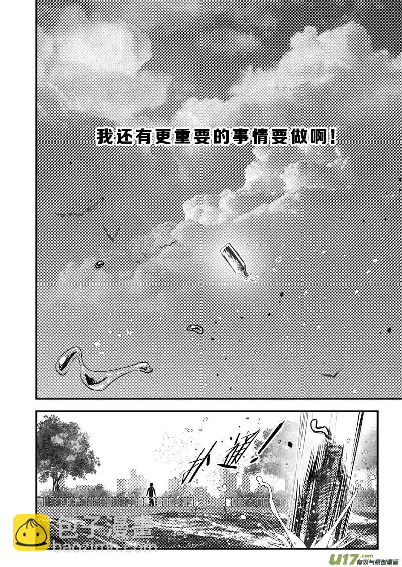第六十二话-第66话