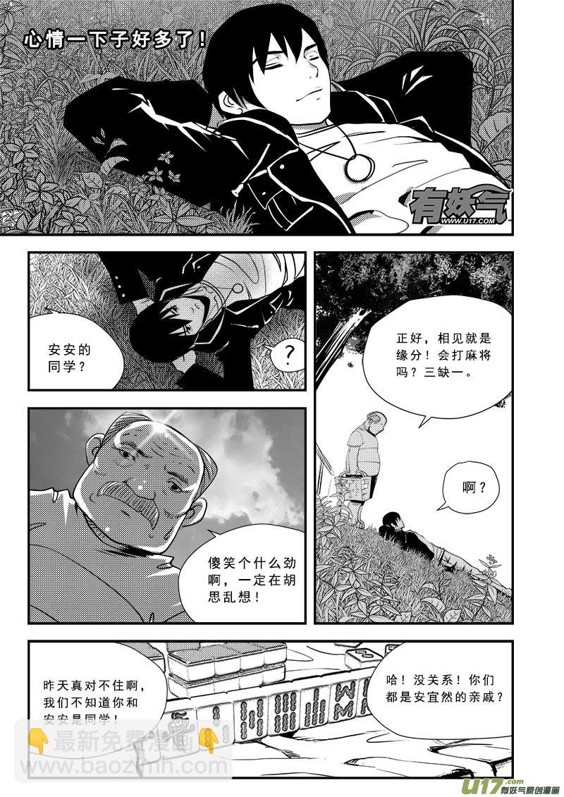 第六十二话-第66话