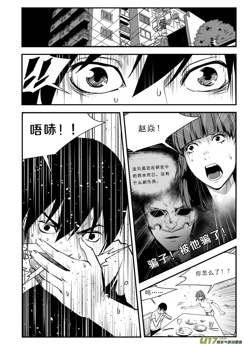 第六十四话-第68话