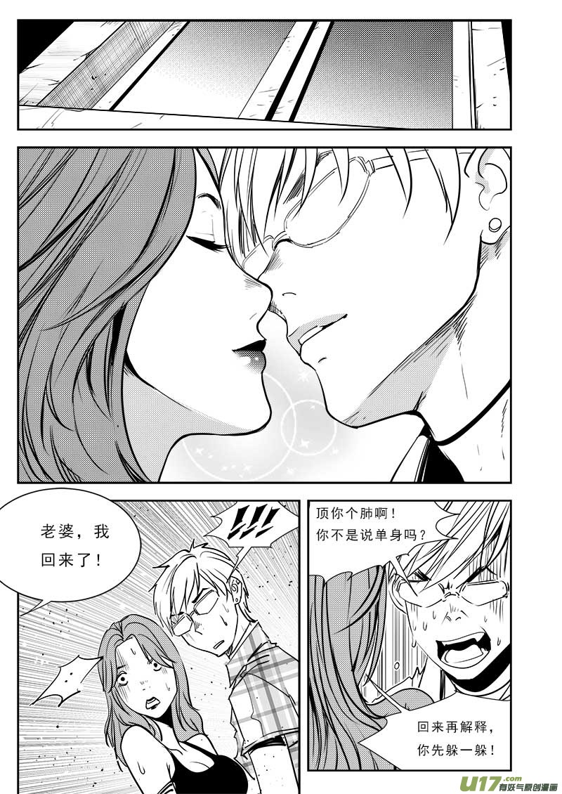 第六十四话-第68话