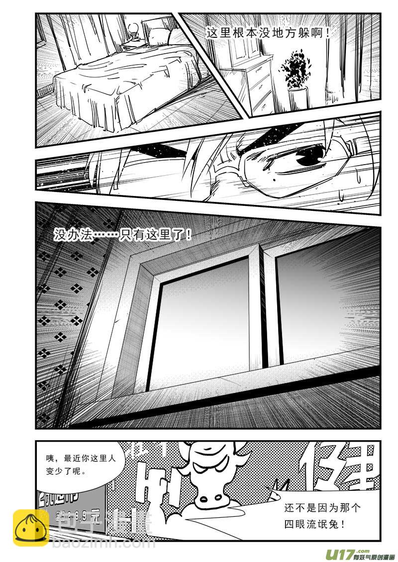 第六十四话-第68话