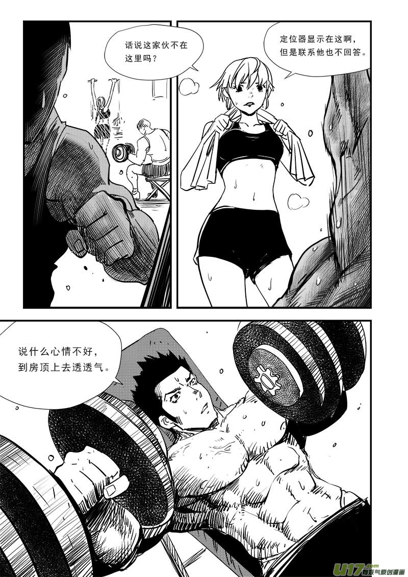 第六十四话-第68话