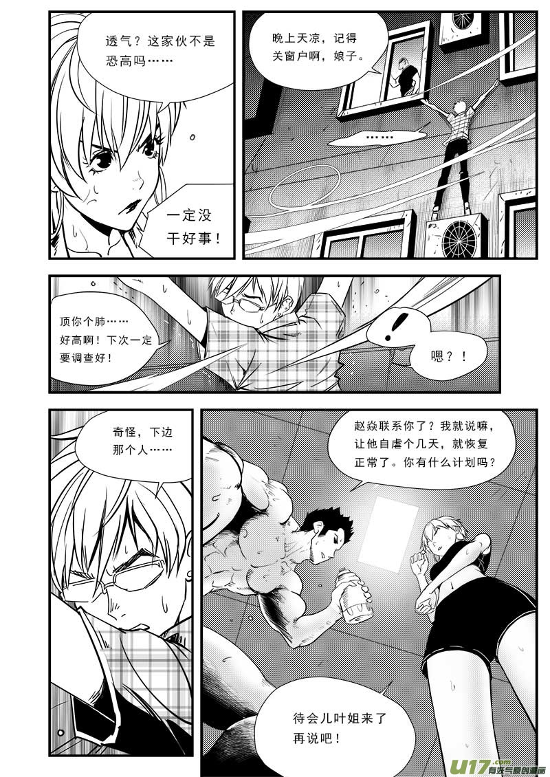 第六十四话-第68话