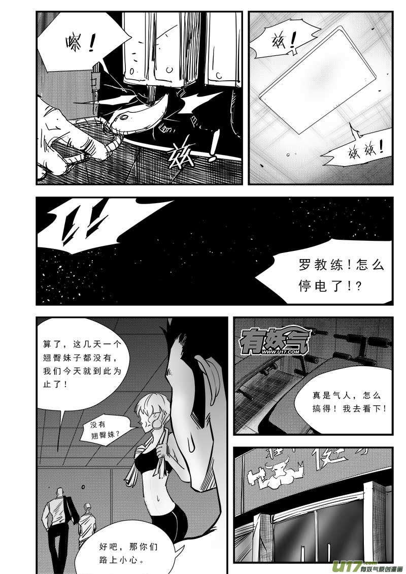 第六十四话-第68话