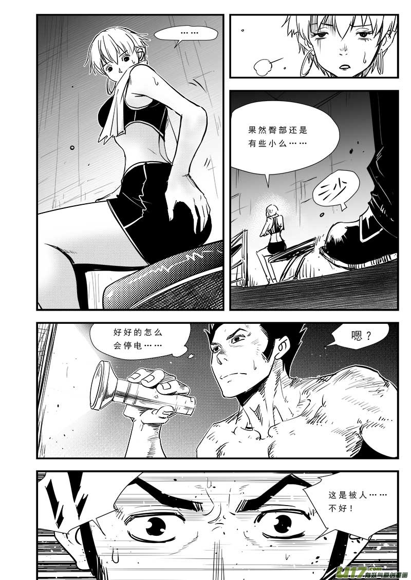 第六十四话-第68话