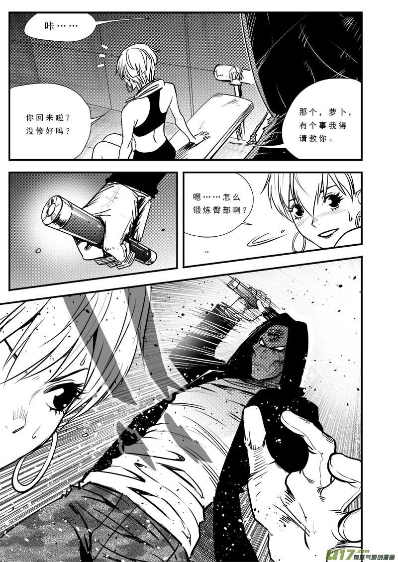 第六十四话-第68话
