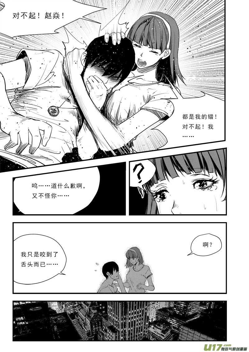第六十四话-第68话