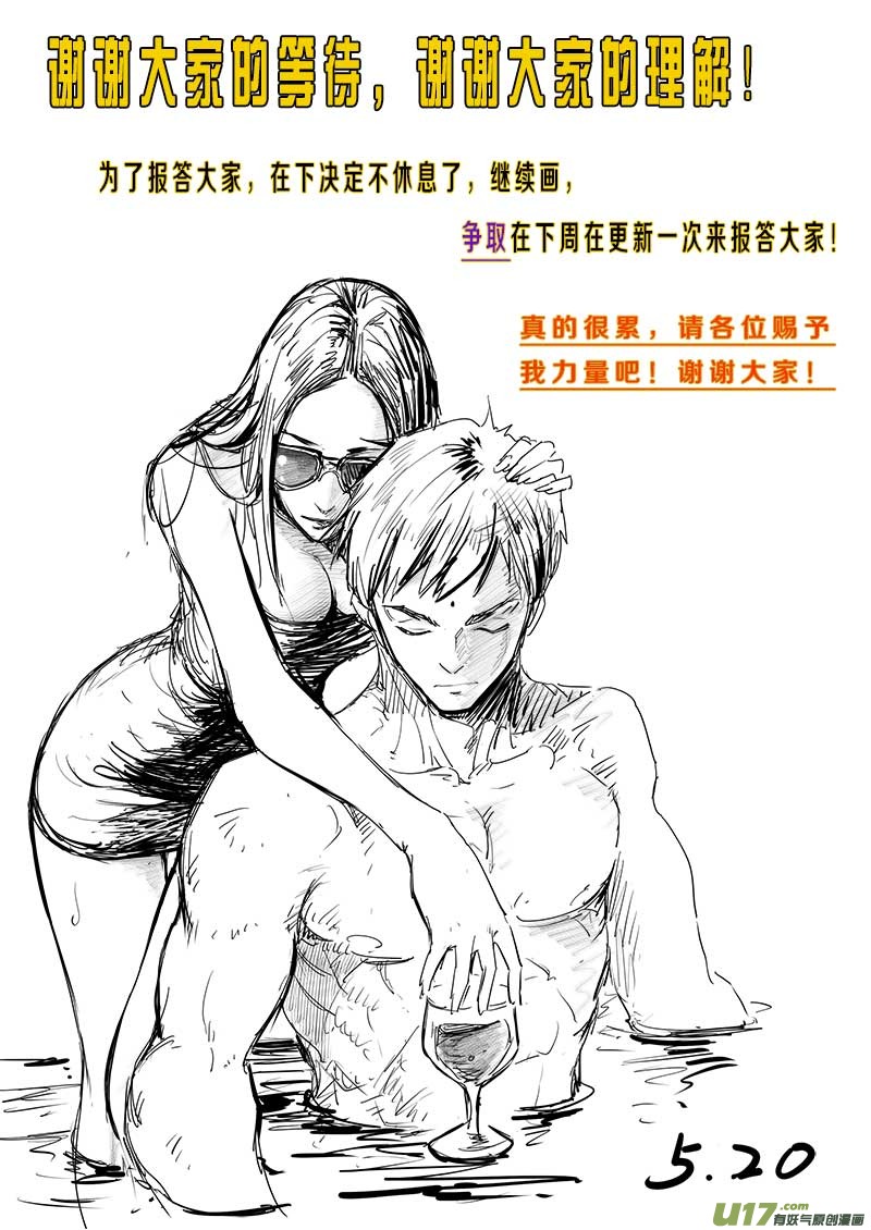 第六十四话-第68话