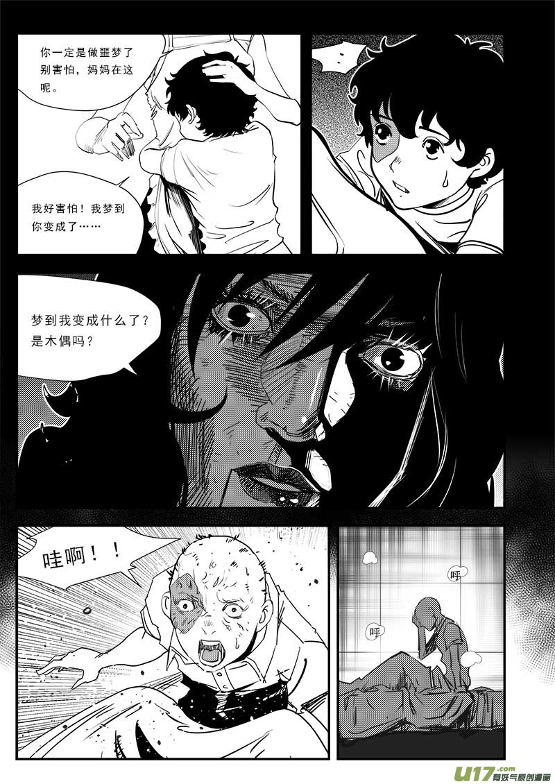 第六十四话-第68话