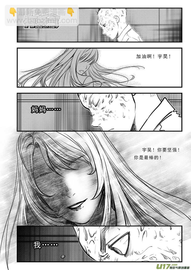 第六十四话-第68话