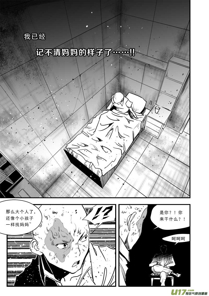 第六十四话-第68话