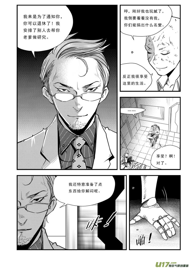 第六十四话-第68话
