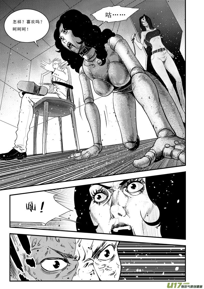 第六十四话-第68话