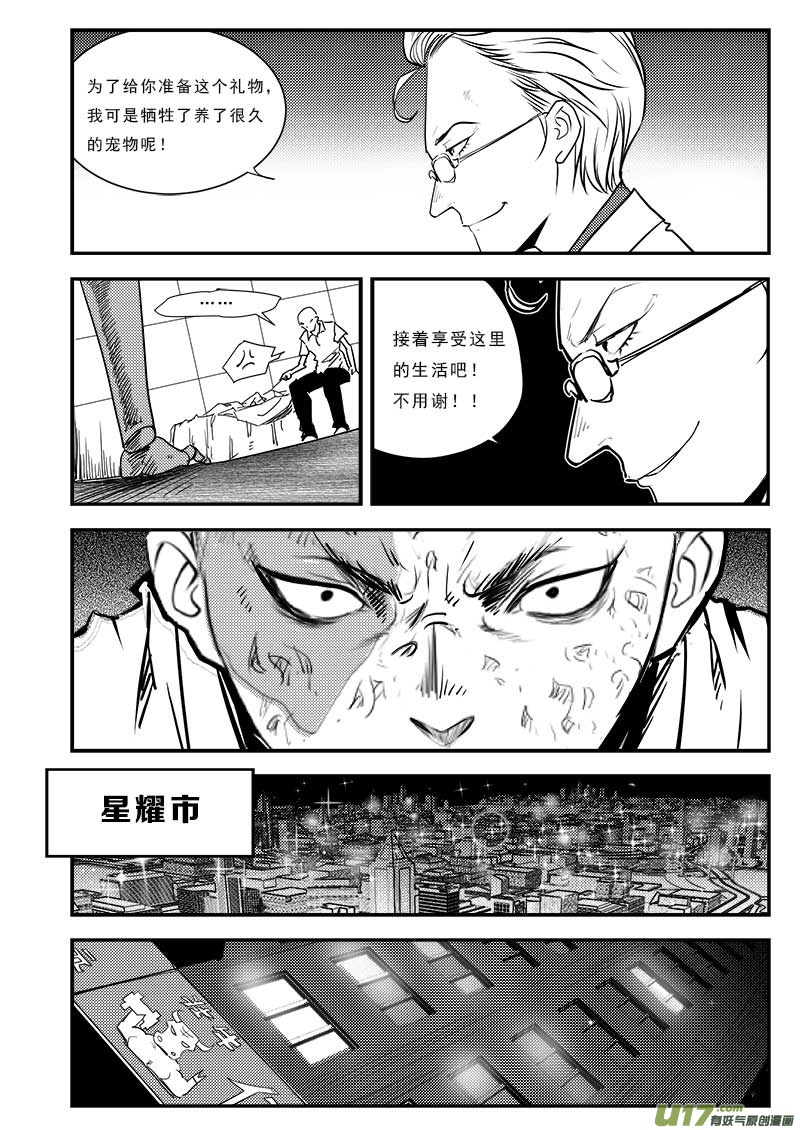 第六十四话-第68话