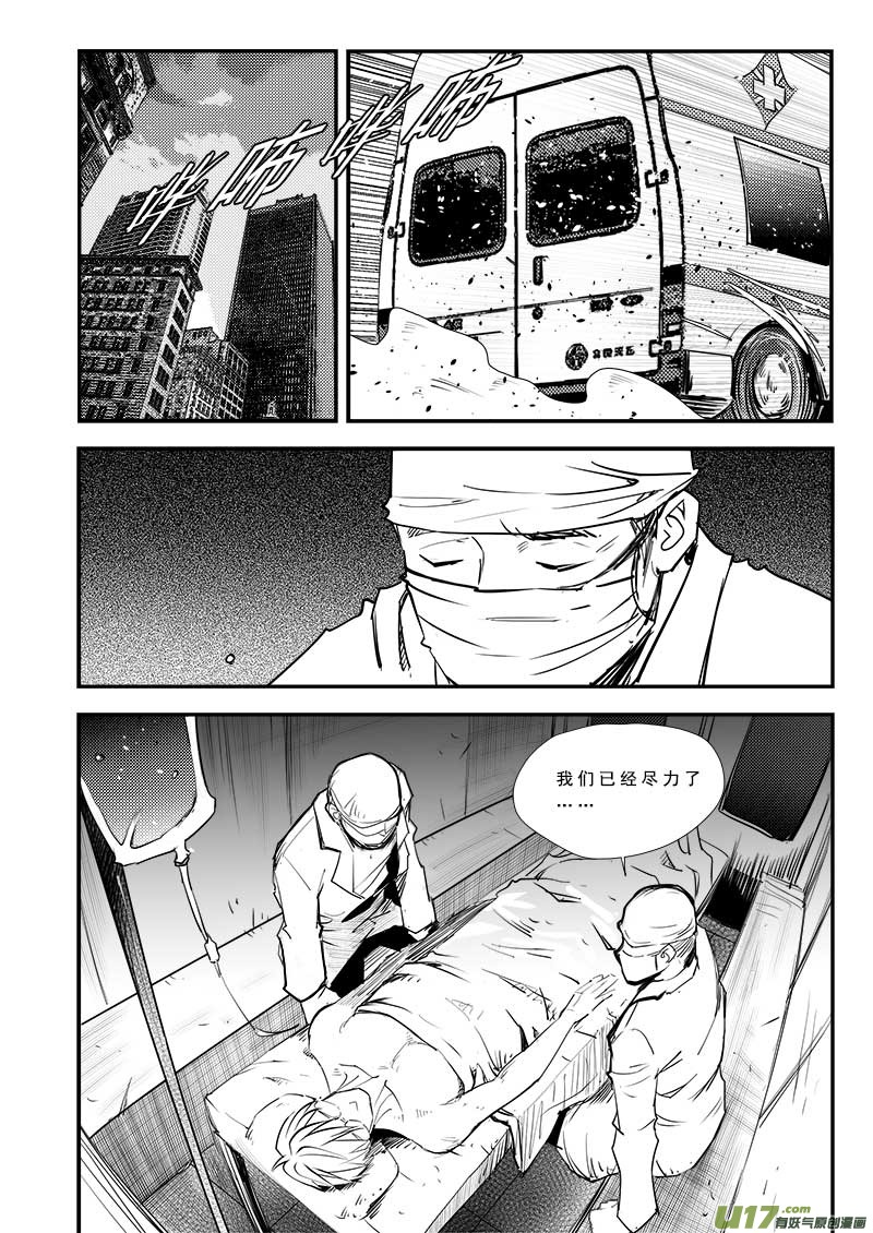 第六十六话-第70话