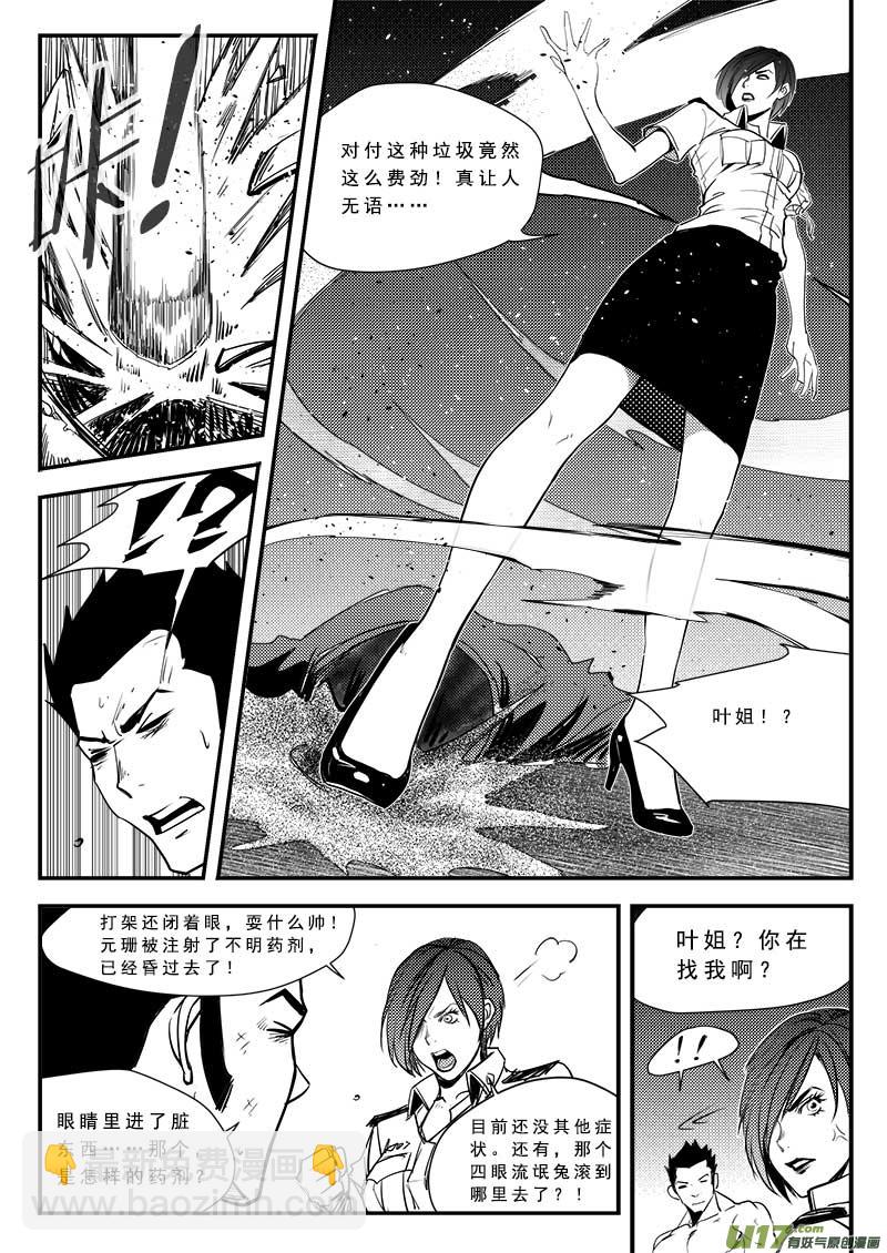 第六十六话-第70话