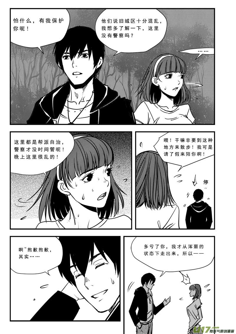 第六十六话-第70话