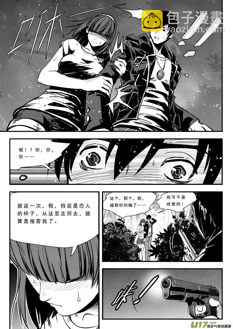 第六十六话-第70话
