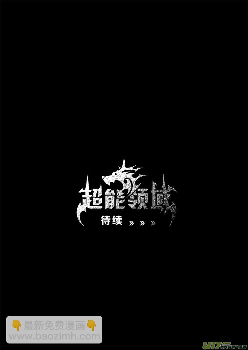 第六十六话-第70话