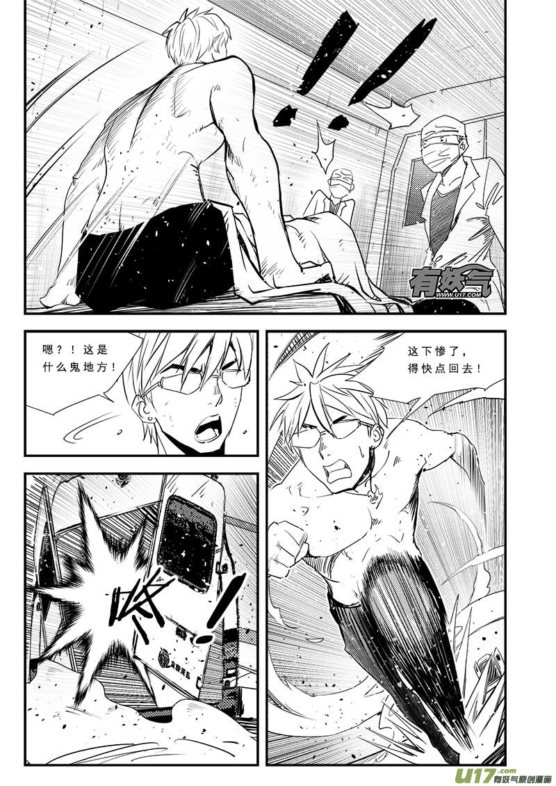 第六十六话-第70话