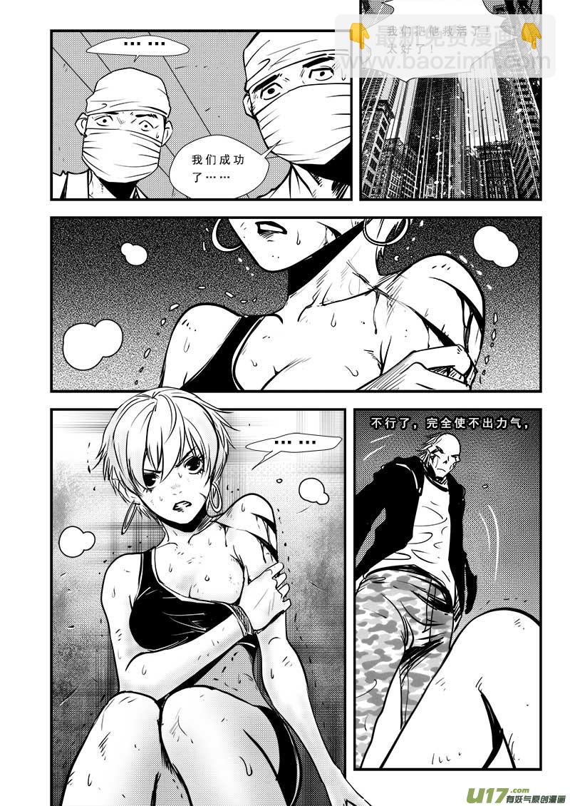 第六十六话-第70话