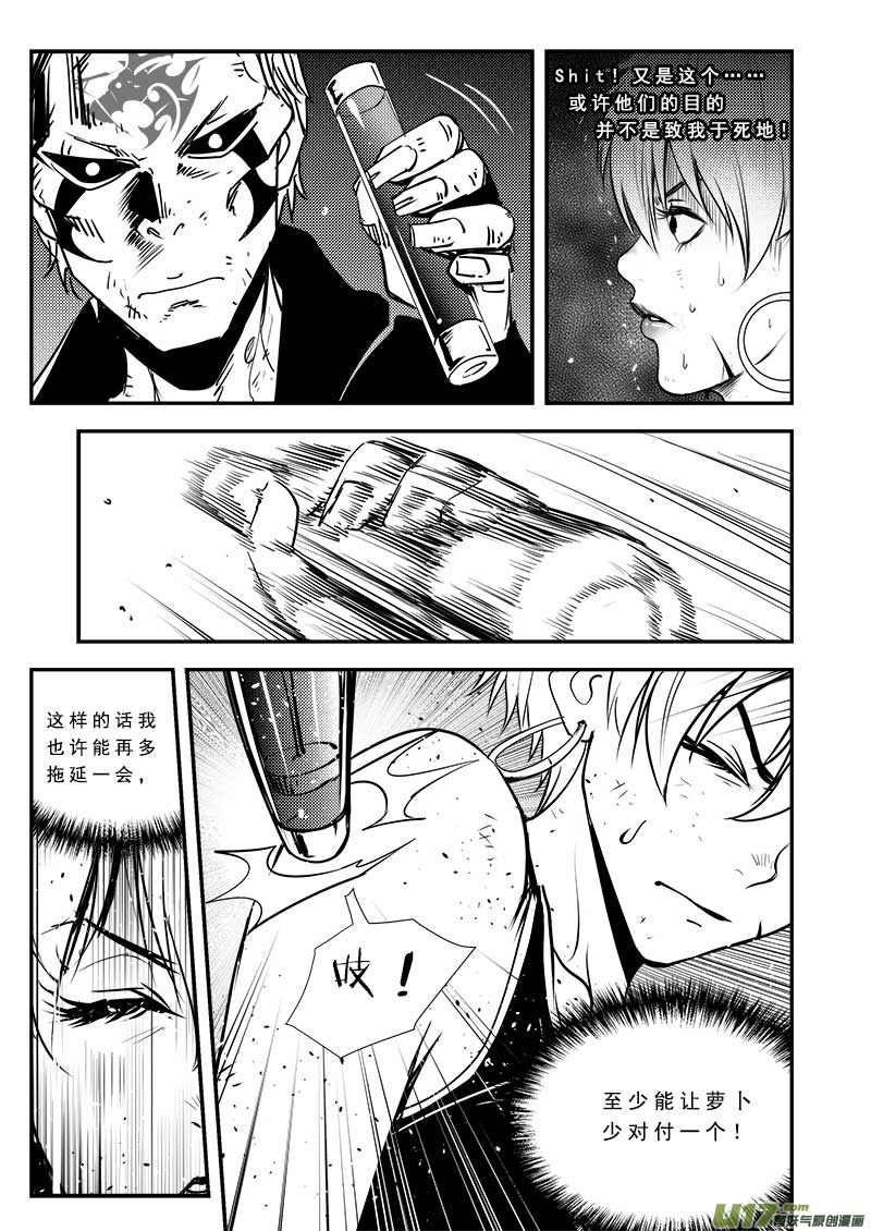 第六十六话-第70话