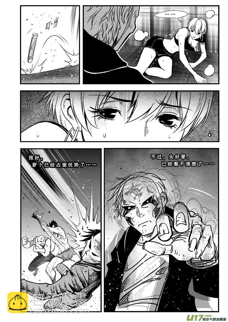 第六十六话-第70话