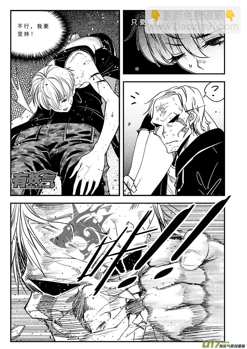 第六十六话-第70话
