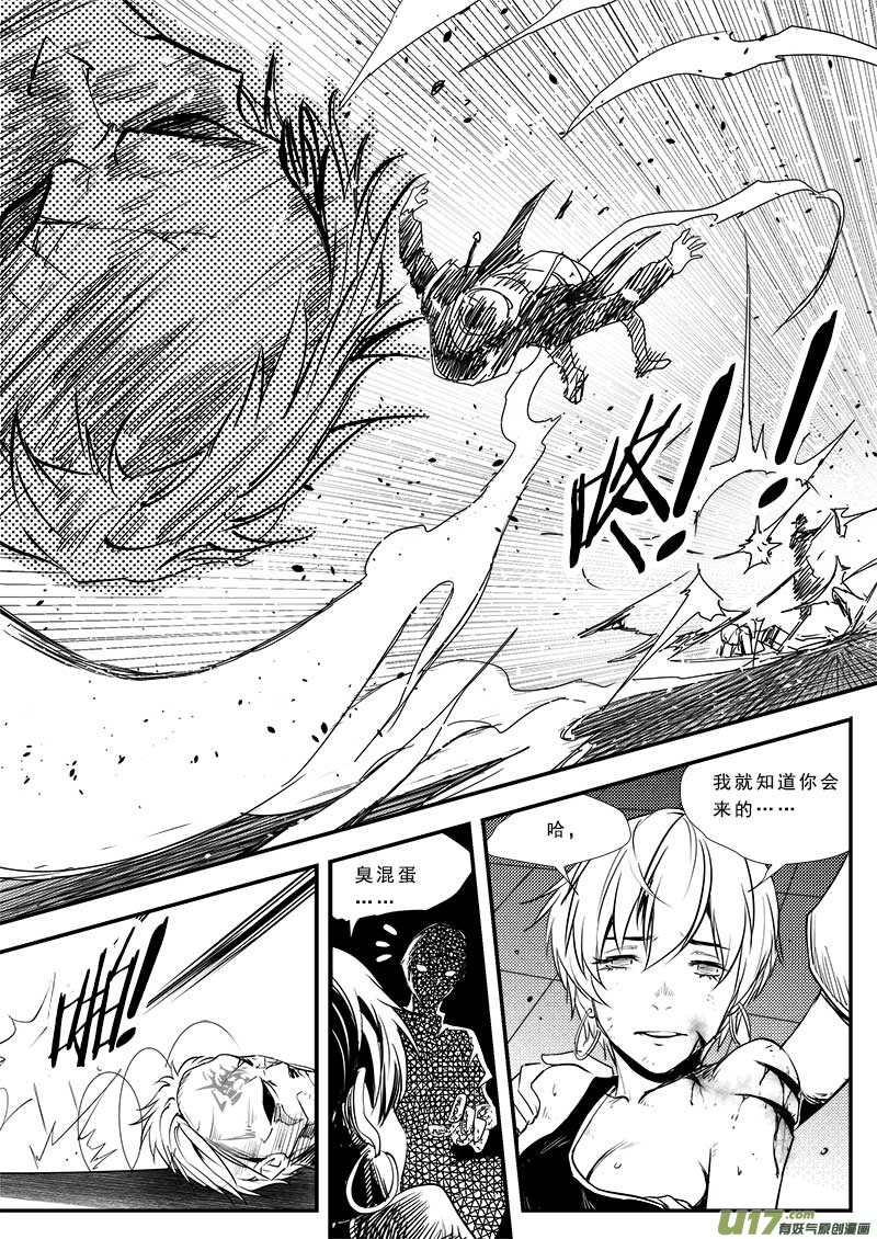 第六十六话-第70话